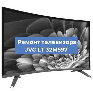 Замена материнской платы на телевизоре JVC LT-32M597 в Челябинске